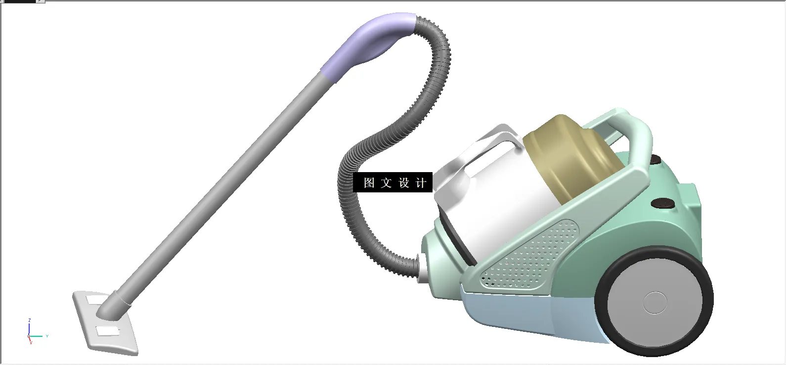 N4385-水过滤真空吸尘机造型设计【含UG三维图】