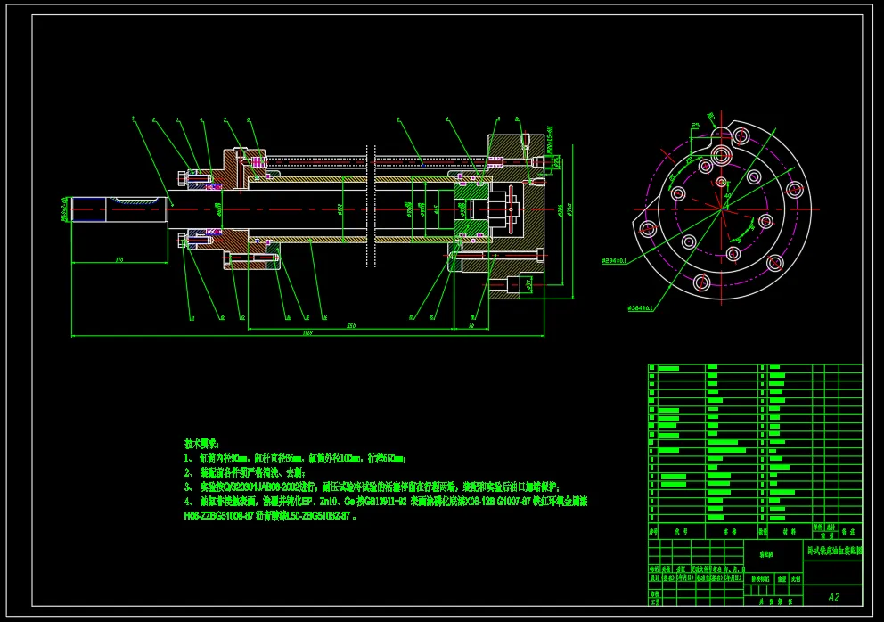 N4433-铣床液压系统设计（F=12KN）