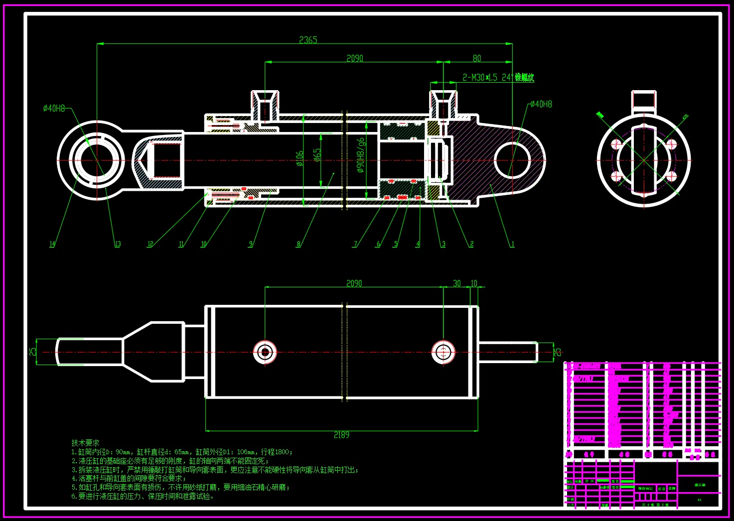 N4438-叉车工作装置液压系统设计（F举=55KN）