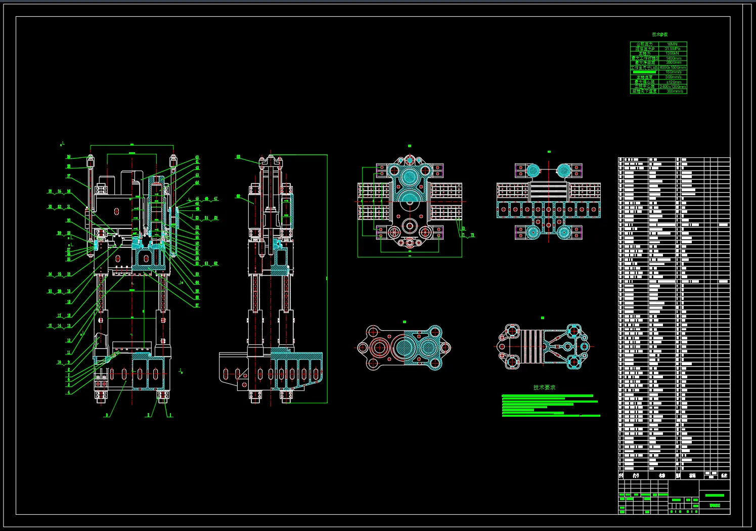 N4459-16MN四柱液压机本体结构设计