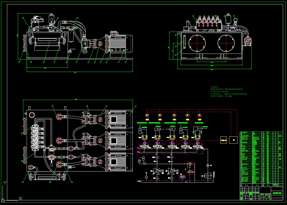 N4468-卷曲机板卷液压系统设计
