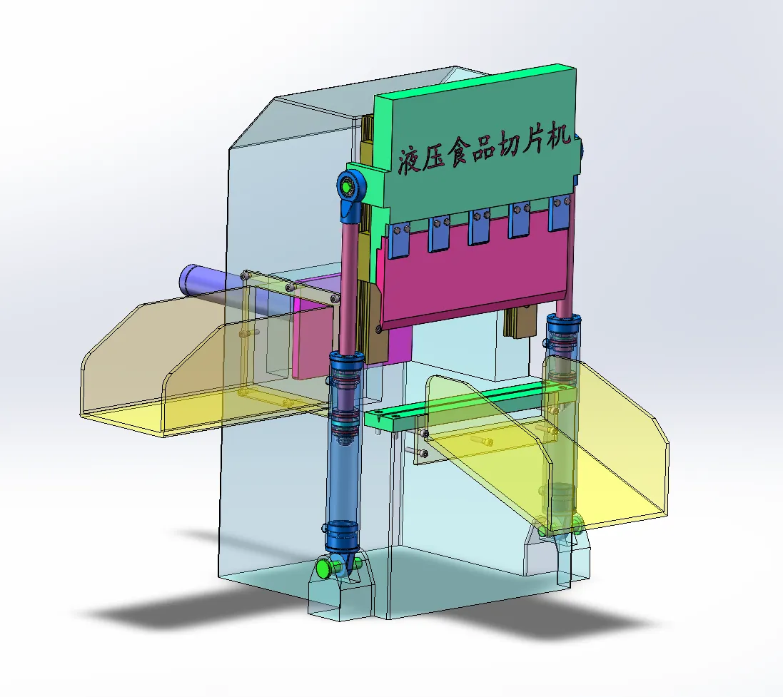 N4474-小型家用液压食品切片机设计【含SW三维图】