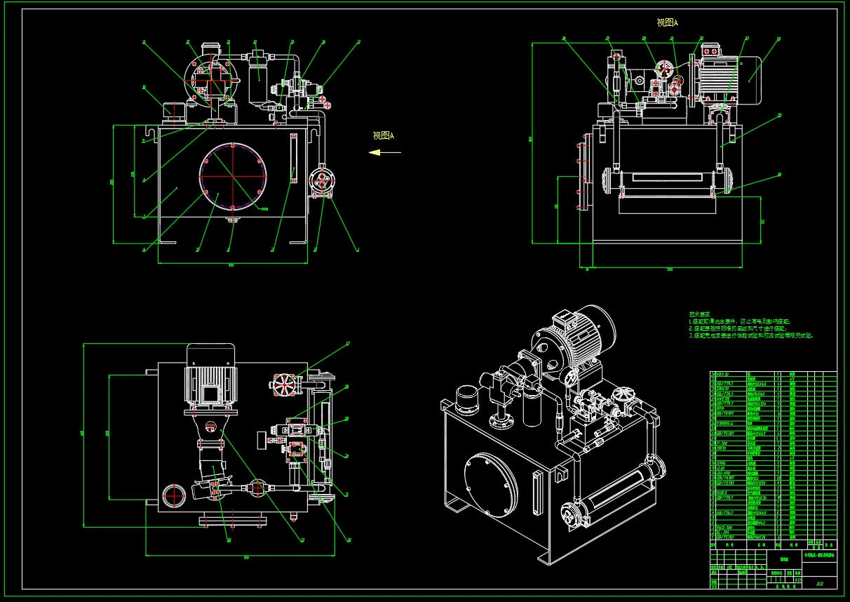 N4475-专用铣床液压系统设计F=9KN