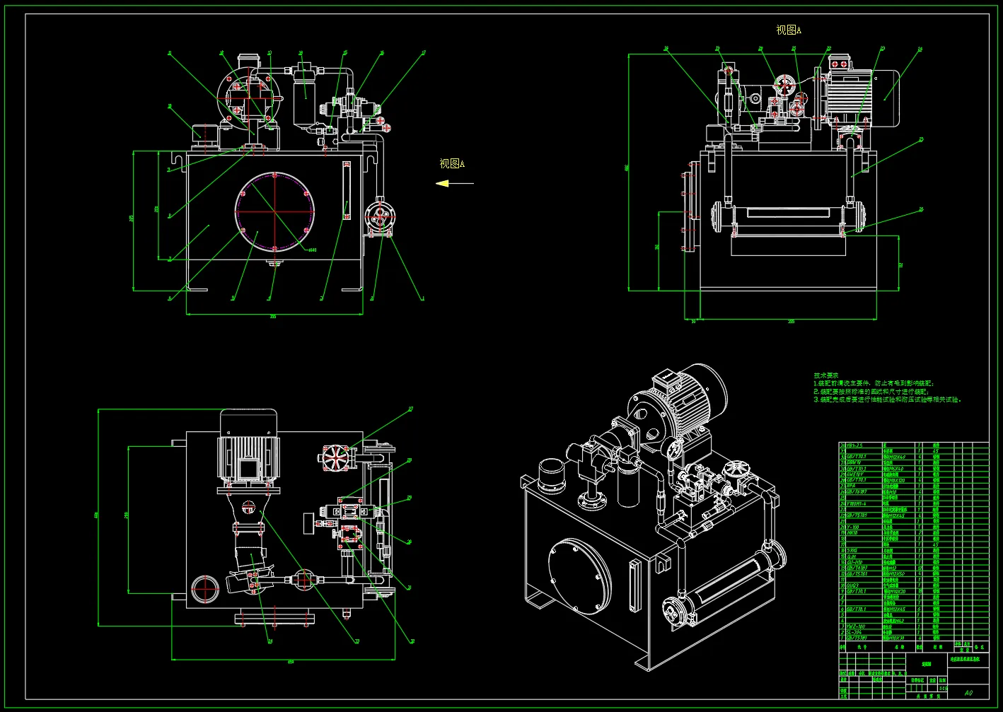 N4476-冲床液压机专用液压系统设计