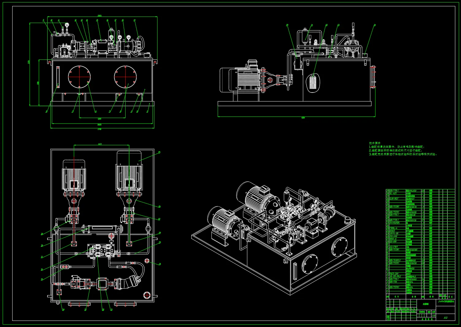 N4498-24KW风电机组机械液压混合传动系统半物理试验台液压系统设计