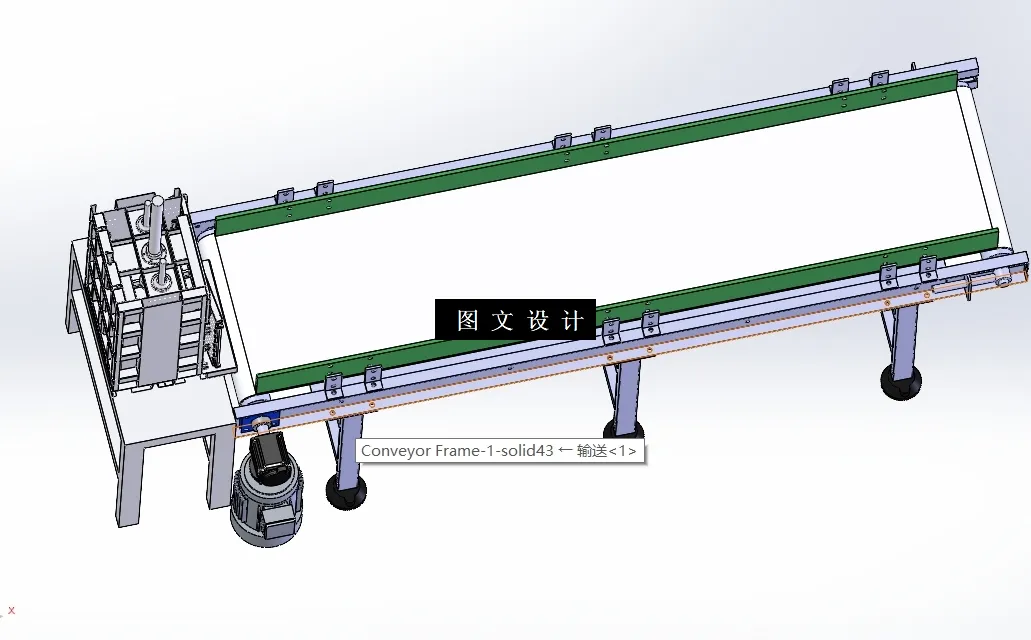 N4514-废纸打包机设计【含SW三维图】