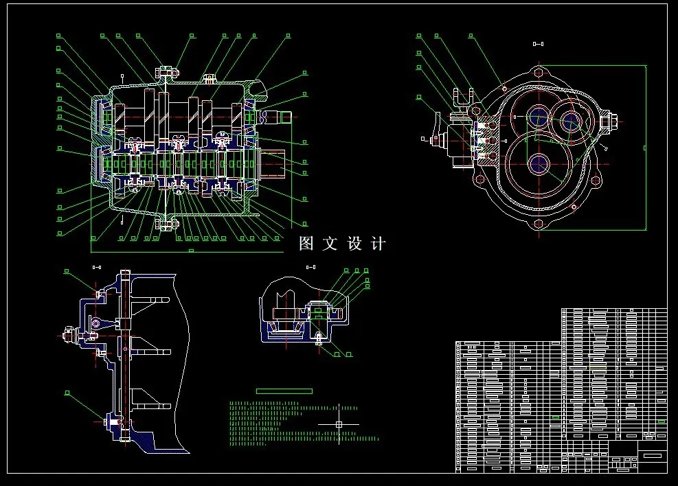 N4528-某前置前驱轿车手动变速器设计