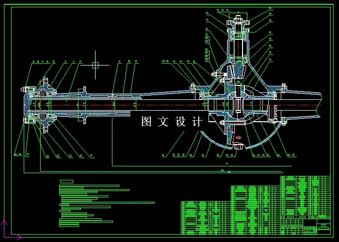 N4535-越野车后驱动桥设计