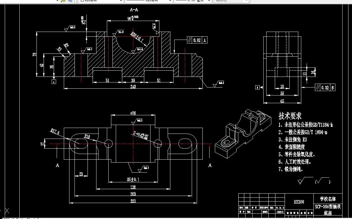 Z1956-轴承底座加工工艺及镗R30孔夹具设计【含SW三维图】