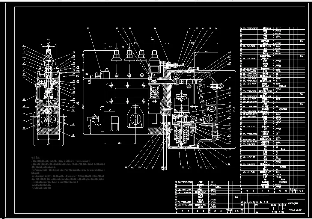 Z1963-4缸柴油机高压油泵总成两极调速器设计