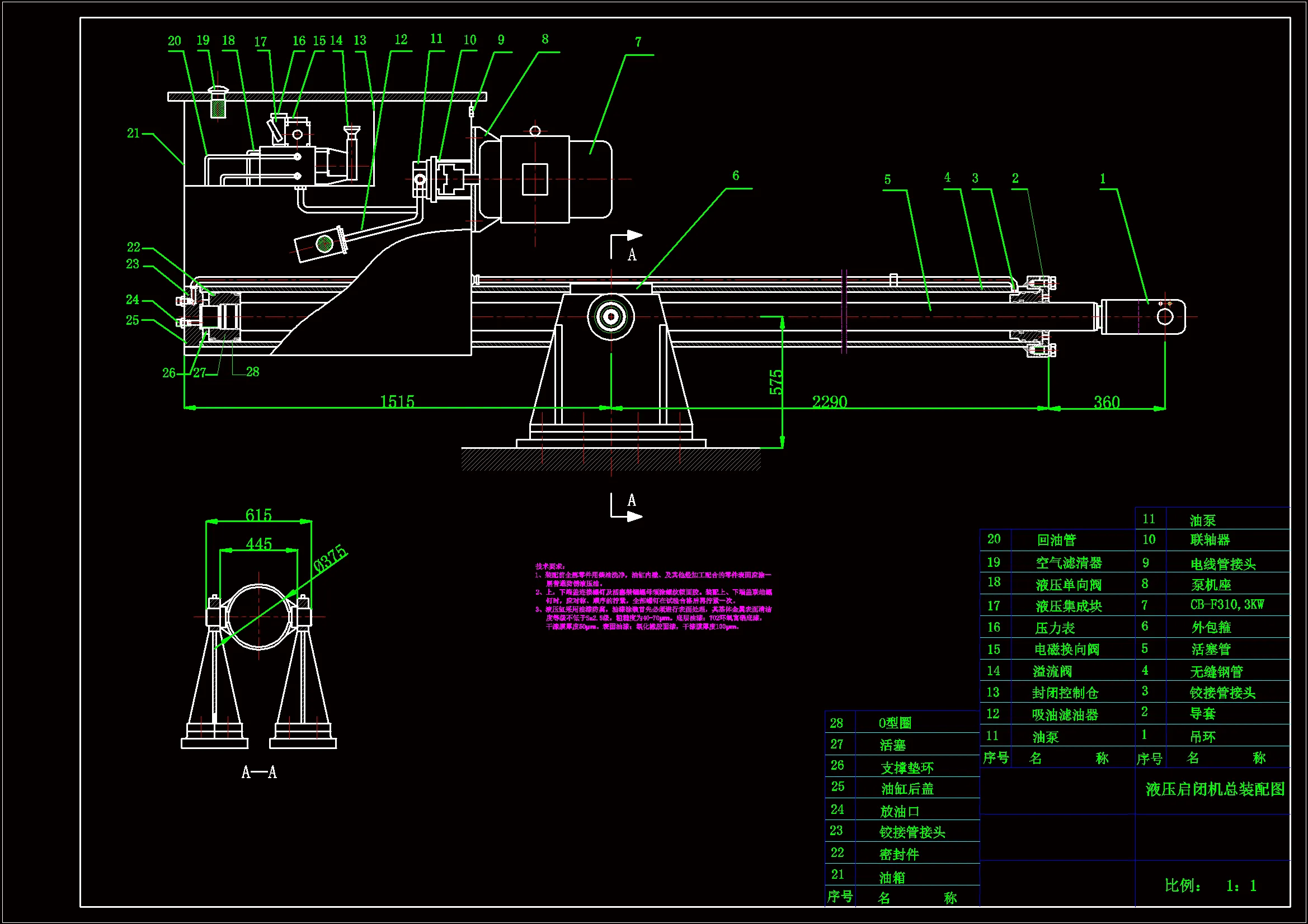 N4690-江苏某水闸横拉门63kN-4.35m液压启闭机的设计