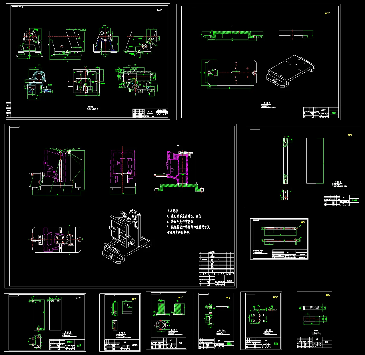 全部CAD图纸11张