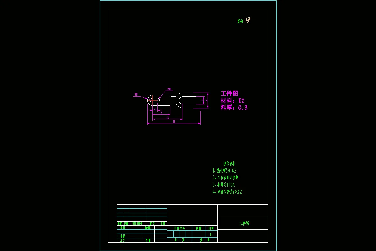 N5007-导电片落料冲孔正装复合模具设计