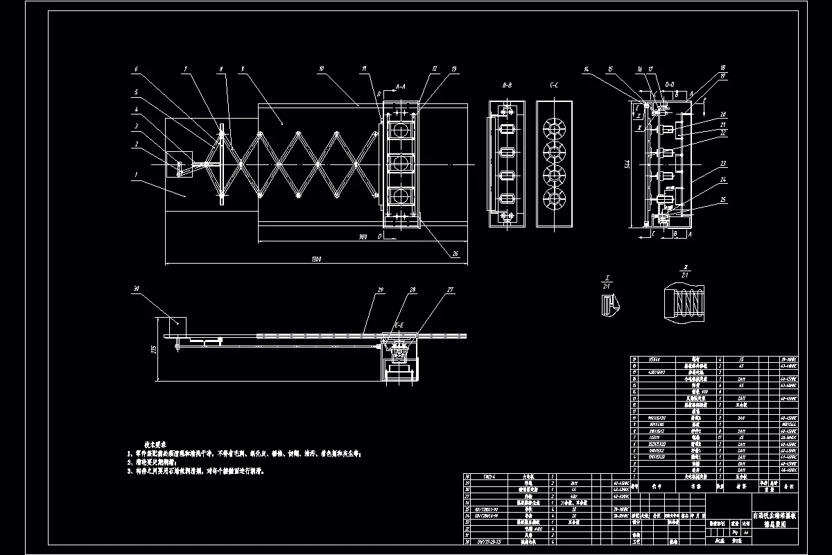 N5041-自动吸尘清洁黑板擦加工工艺与制作