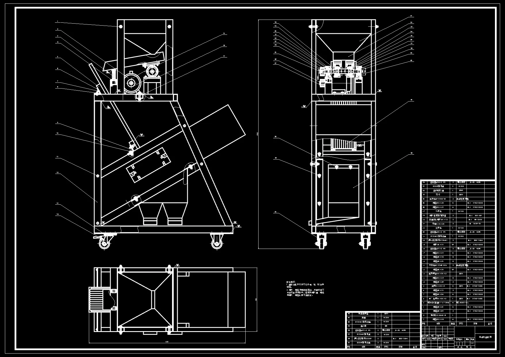 N5054-瓜子色选机机械结构设计