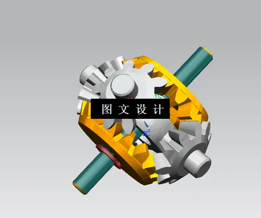 N5082-CD1010型差速器及半轴设计【含UG三维图】