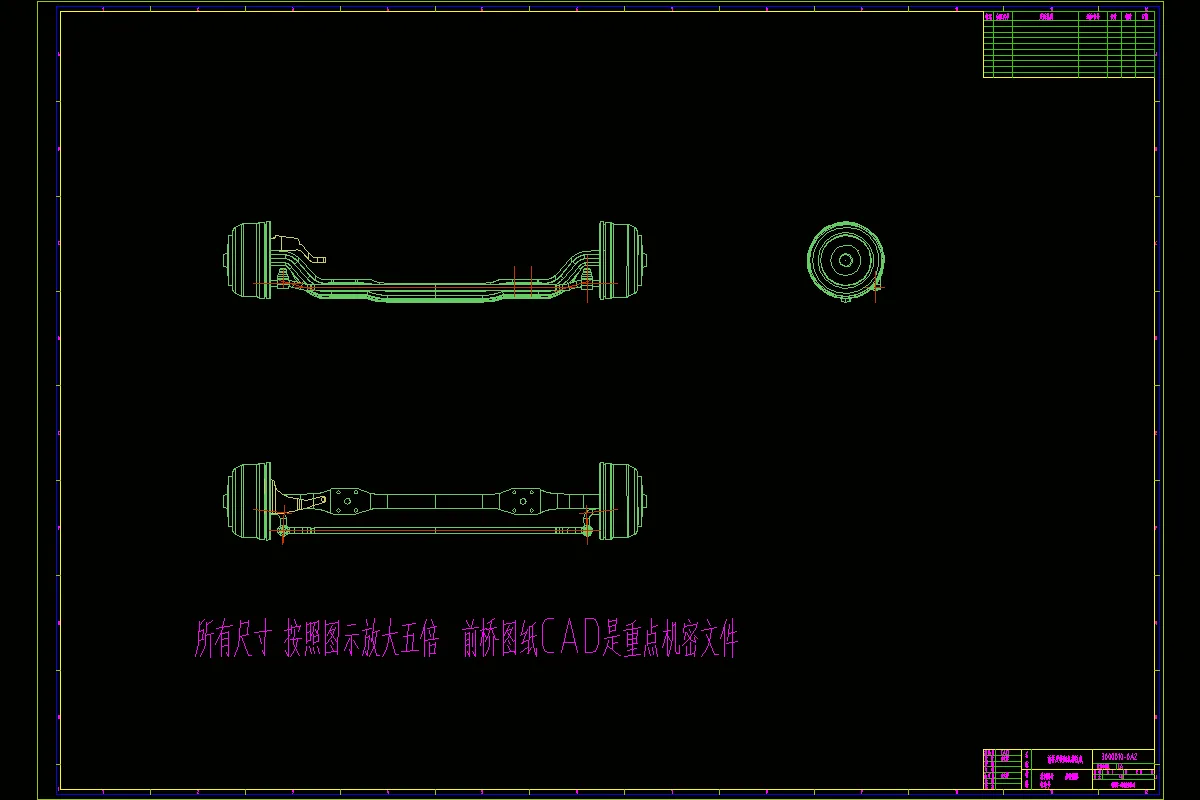 前桥及转向机构总成