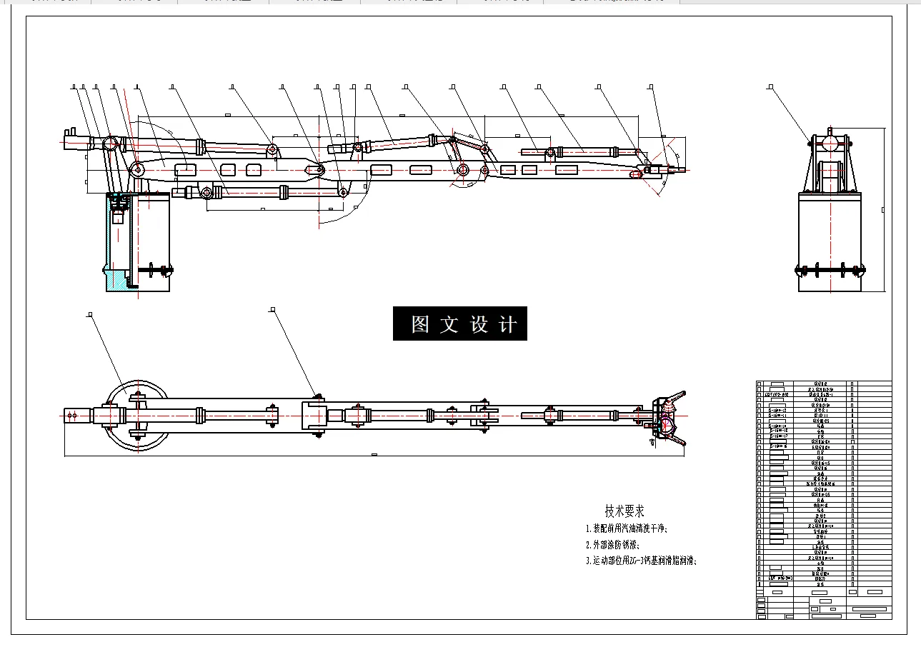 N5122-警用排爆机器人机械臂设计