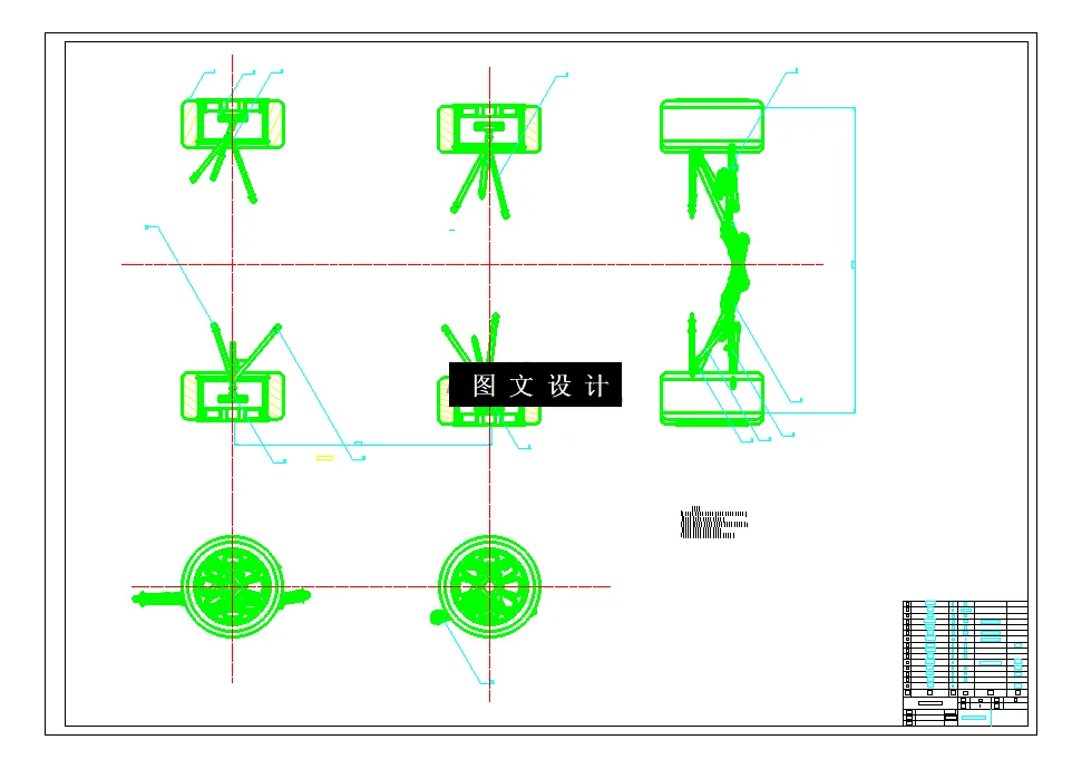 N5126-FSAE汽车悬架设计