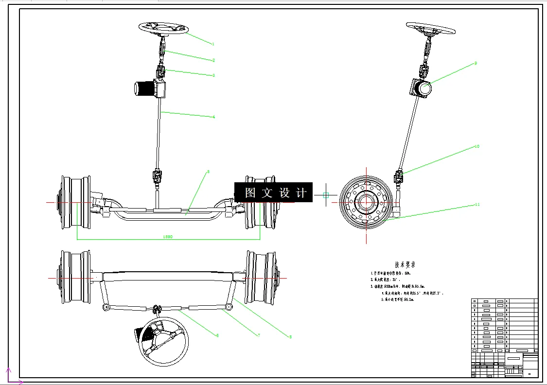 N5131-乘用车转向系统设计
