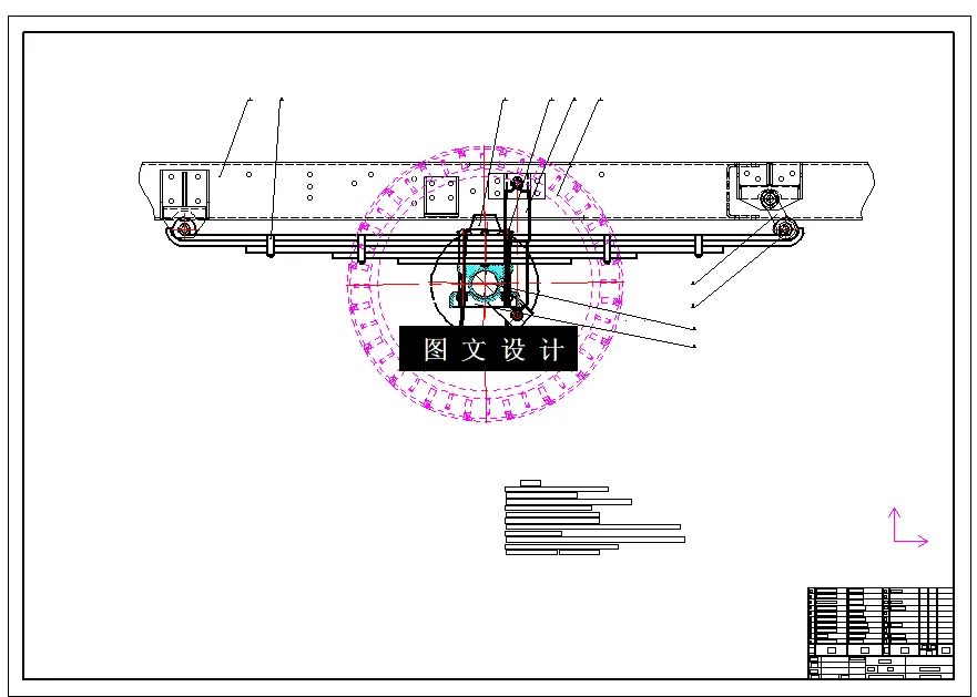 N5137-汽车后悬架设计