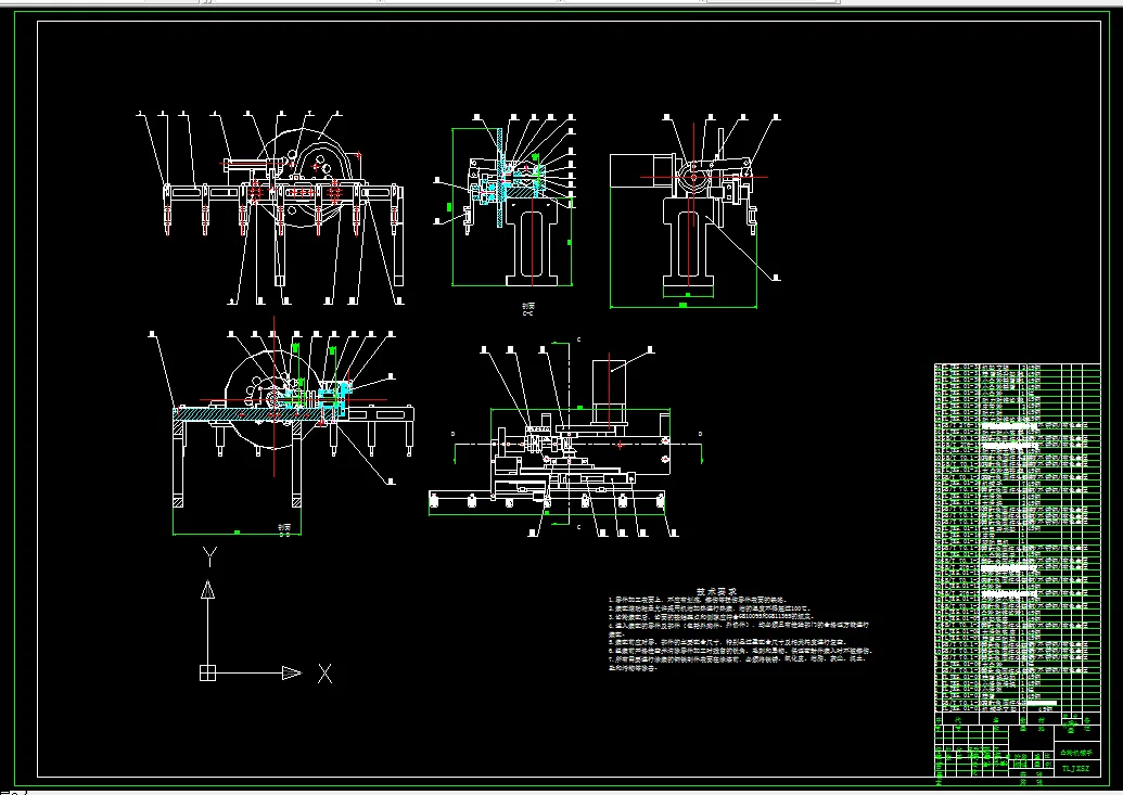 Z2088-凸轮机械手自动分拣装置设计