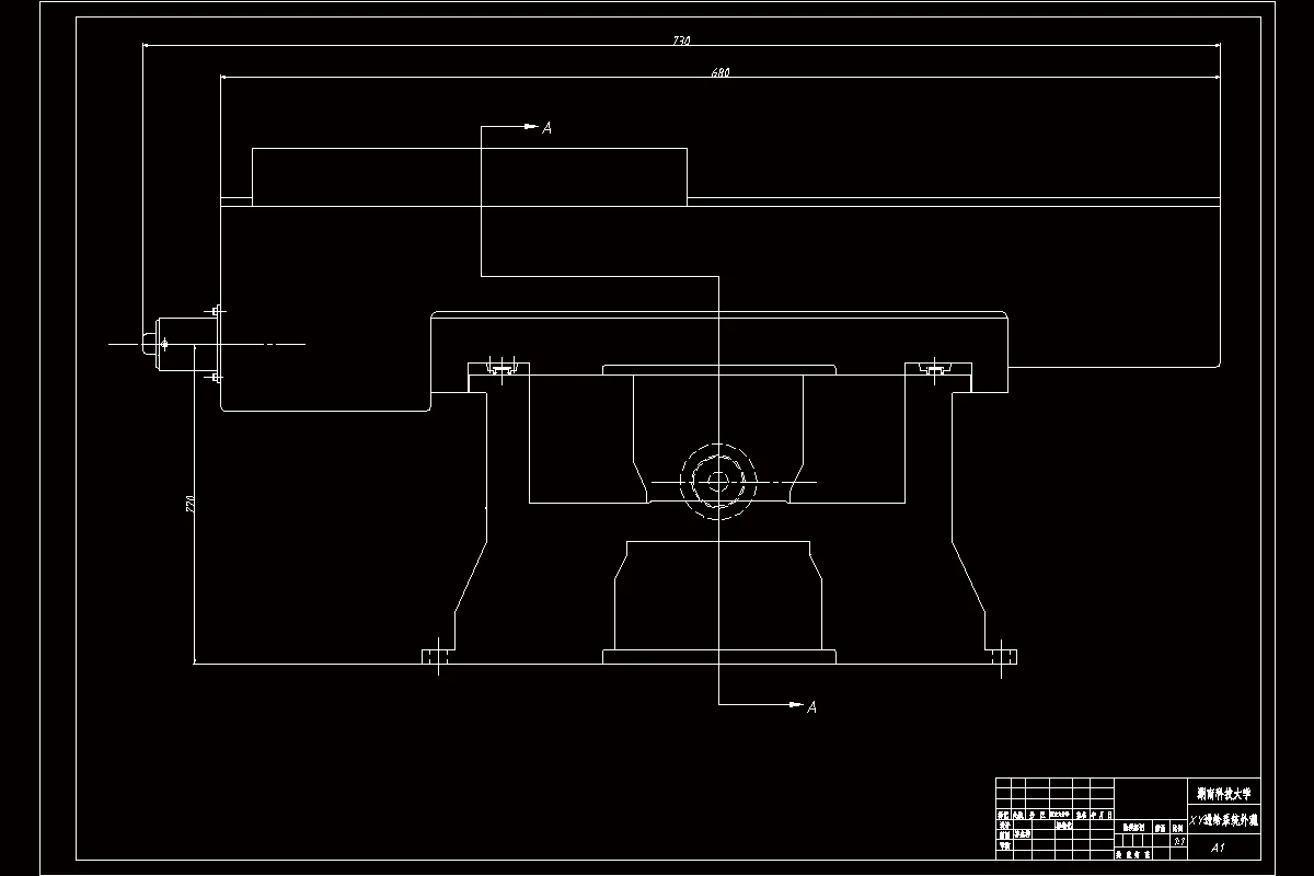 XY进给系统外观