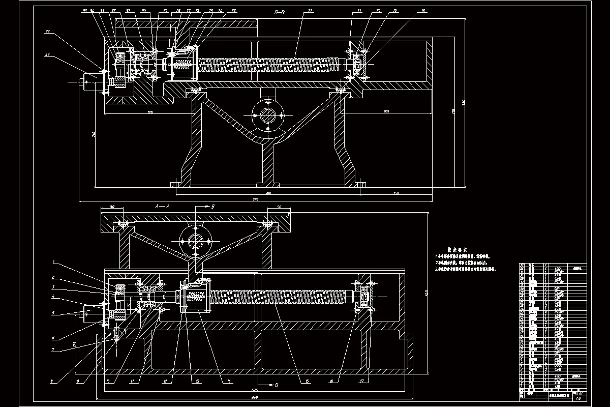 横向进给装配图