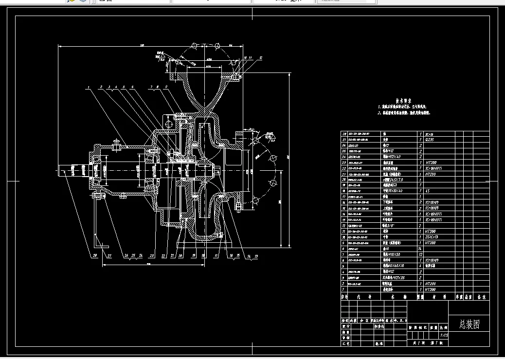 Z2092-IS单级悬臂式离心泵设计