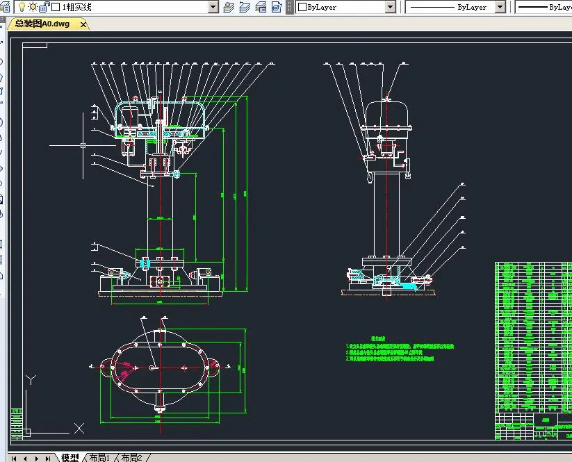N5235-50型水船体钻孔机设计