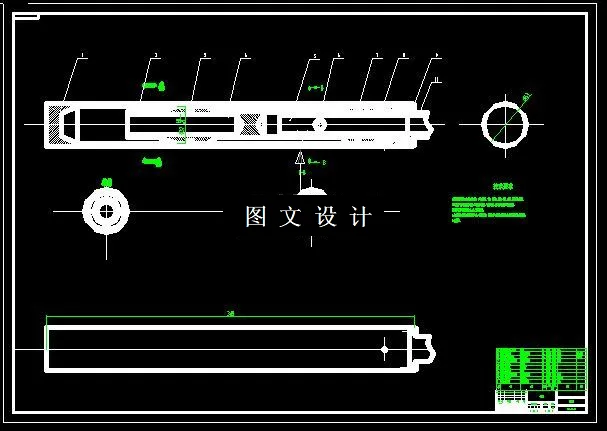 冲击机构部装图
