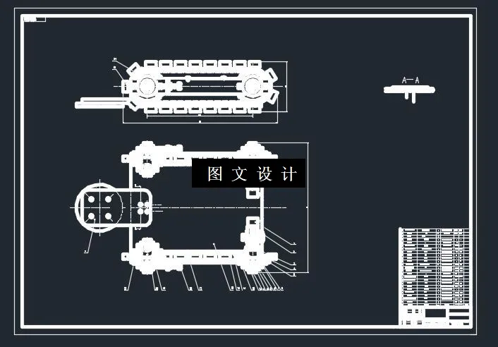 N5237-500型水下运载工具设计