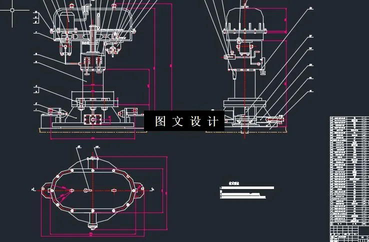 N5242-水下遥控钻孔机的结构分析及设计