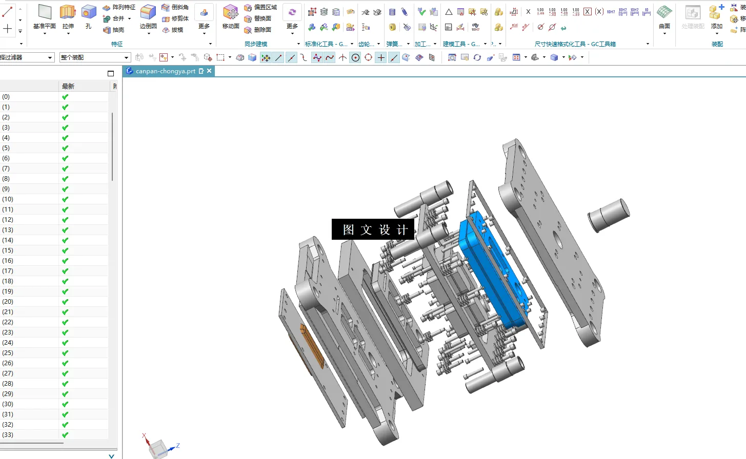 N5262-餐盘冲压模具设计【含UG三维图】