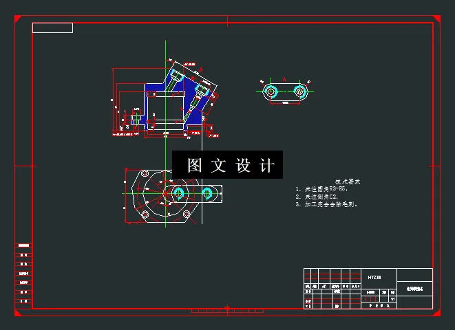 N5347-液压阀连接套加工工艺规程及夹具设计