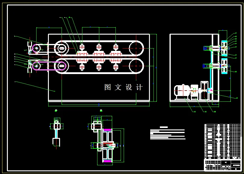 N5380-履带式牵引机设计