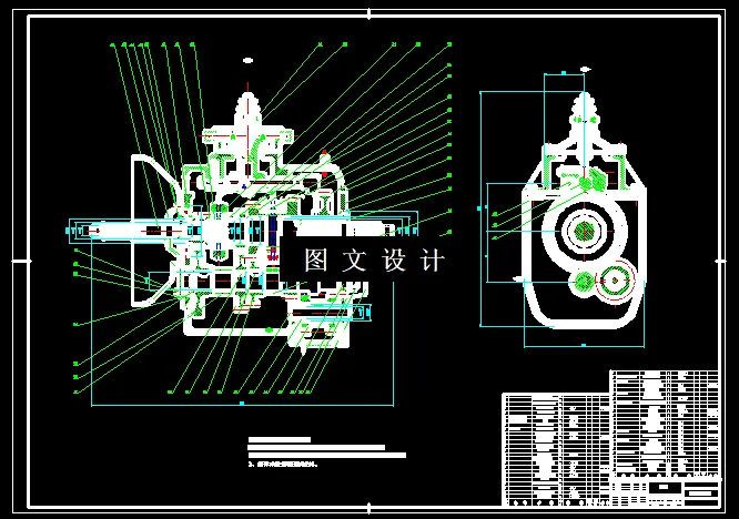 N5385-桑塔纳手动五档变速器的设计—齿轮及换档组