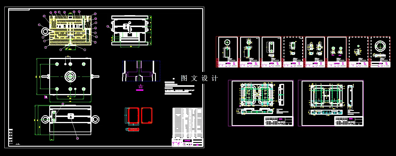 全部CAD图纸11张
