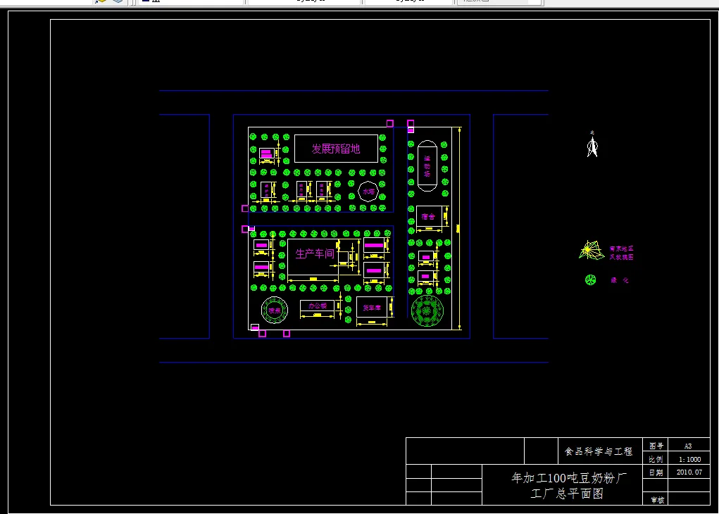 Z2105-年产100吨豆奶粉生产车间设计