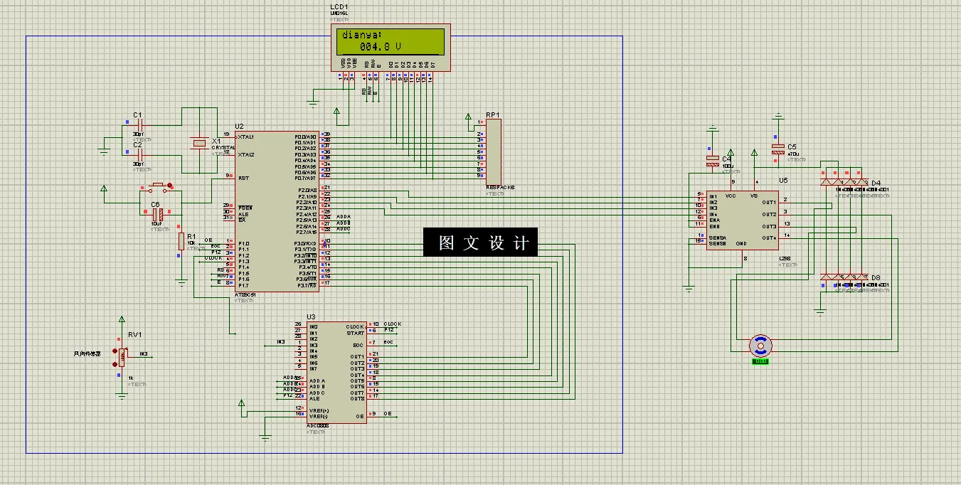 N5445-风力发电机自动风向跟踪系统设计