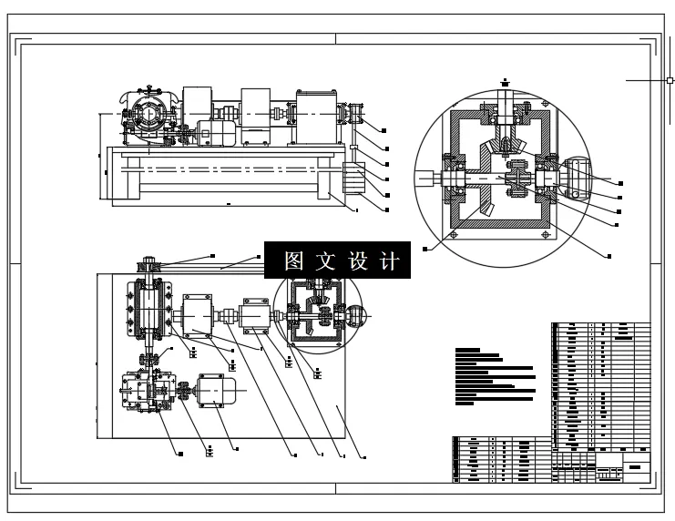 N5513-新型锥齿轮疲劳轻度试验机设计