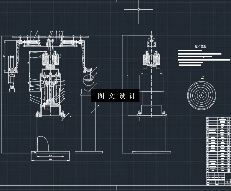 N5521-碗状海蜇皮螺旋切丝机的结构设计
