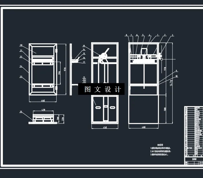 N5528-医用一次性输液器分类回收装置设计