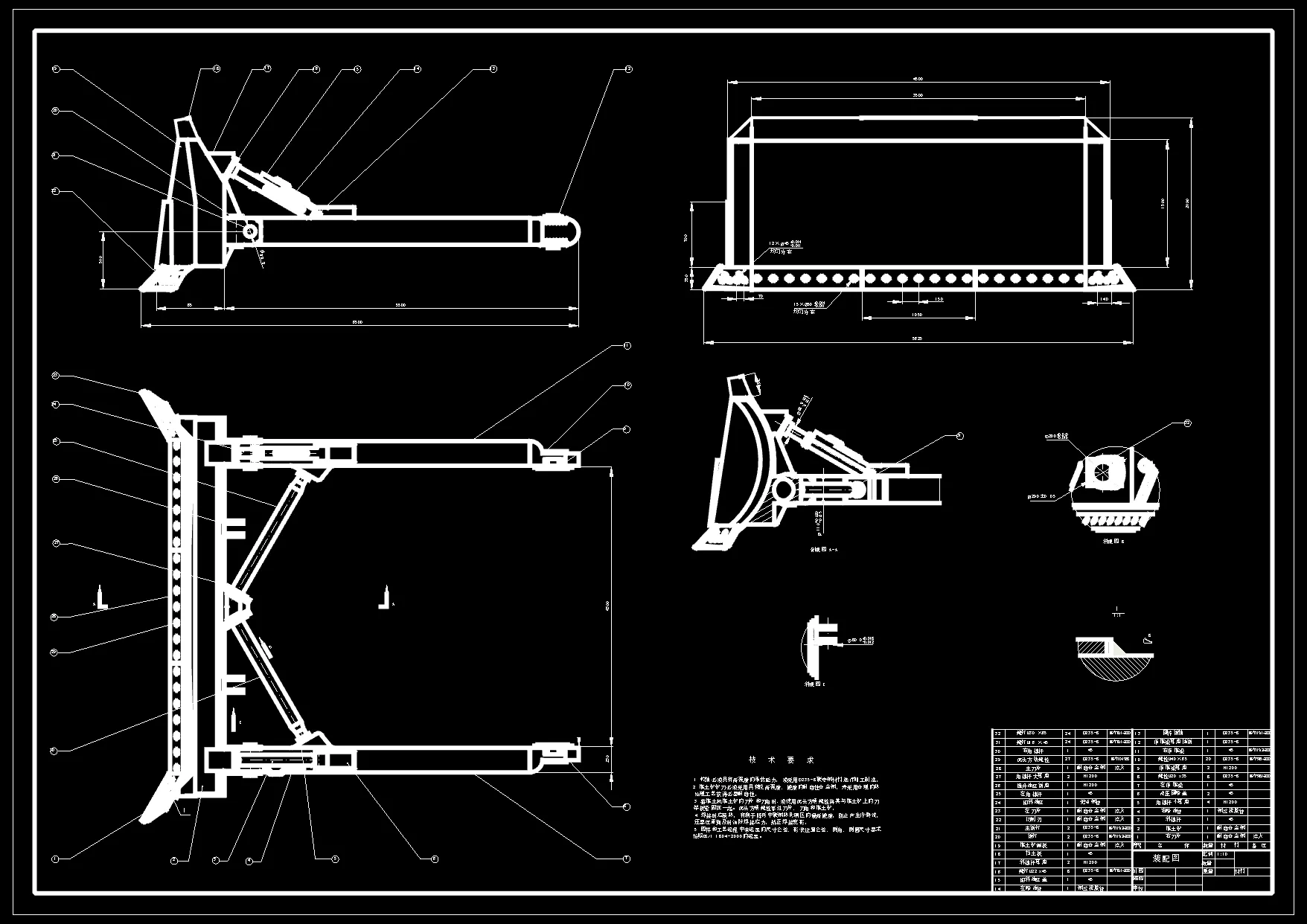 N5553-推土机铲刀结构设计