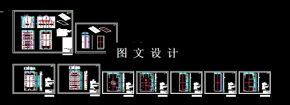 全部CAD图纸9张