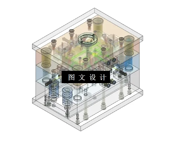 3D模具装配图