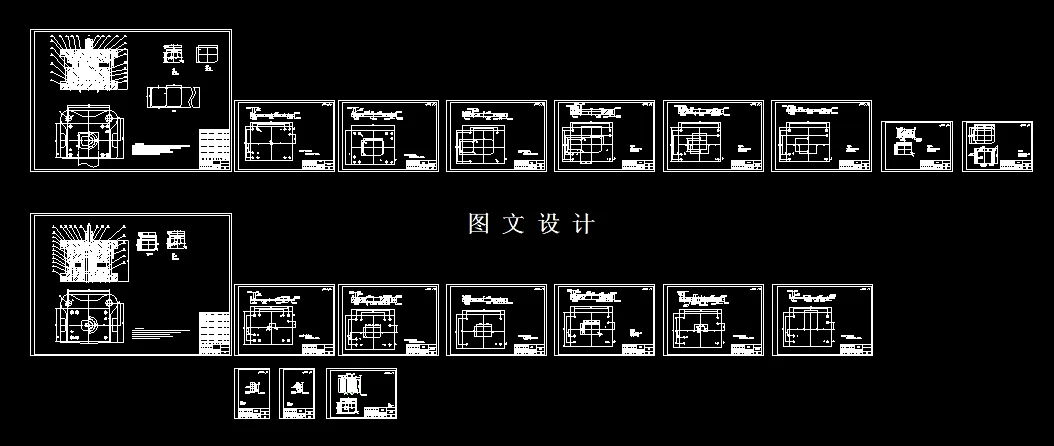 全部CAD图纸19张