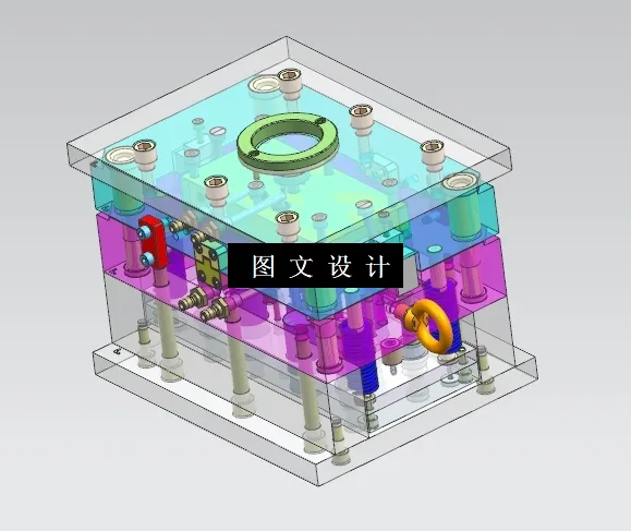 3D模具装配图