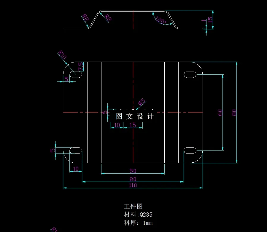 N5607-梯形直槽口固定件冲压模具设计