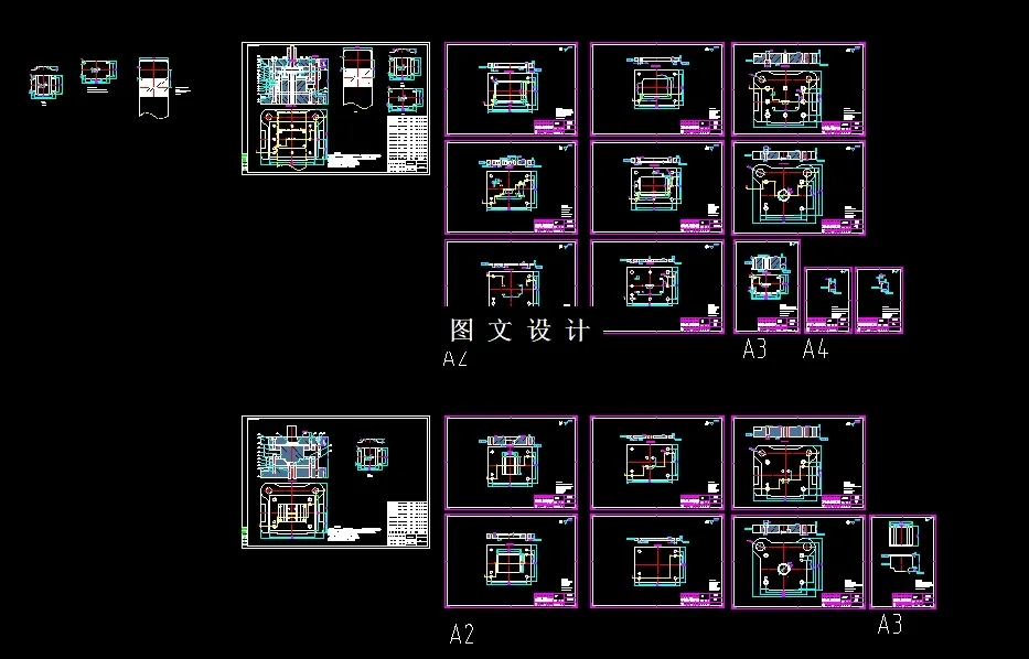 全部CAD图纸20张